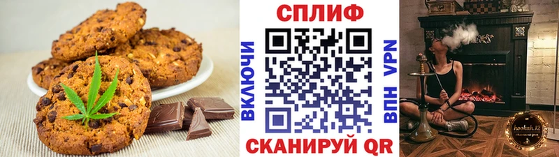Купить  Арсеньев  Еда ТГК конопля 
