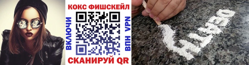 COCAIN Эквадор  Купить где  Арсеньев 