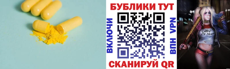 Купить  Арсеньев  ЭКСТАЗИ XTC 