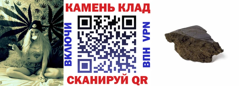 Купить где  Арсеньев  Гашиш Premium 