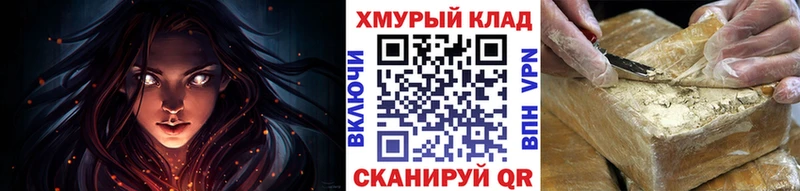 Героин VHQ  Купить закладки  Арсеньев 