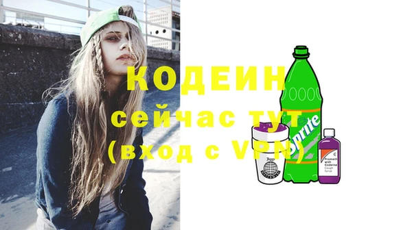 прущие крисы Магас