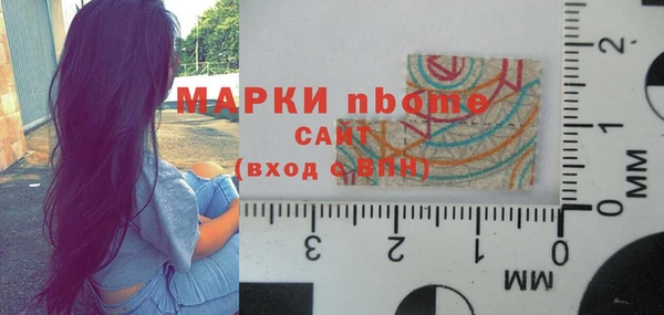 прущие крисы Магас