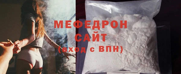 прущие крисы Магас