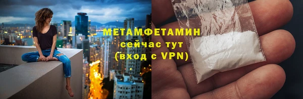 прущие крисы Магас