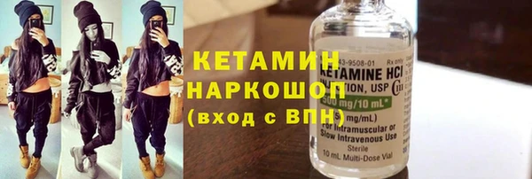 мескалин Магадан