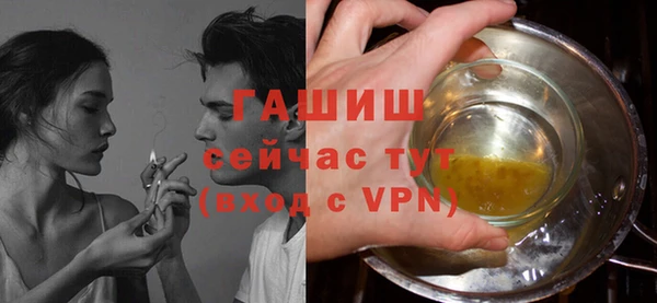 мескалин Магадан
