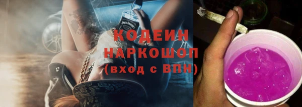 мескалин Магадан