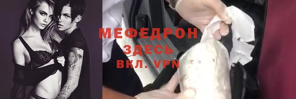 прущие крисы Магас