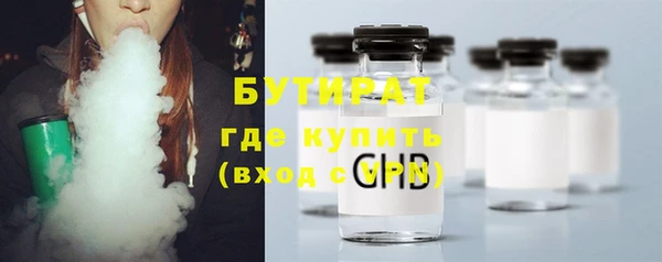 прущие крисы Магас