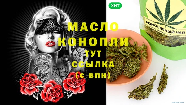 мескалин Магадан