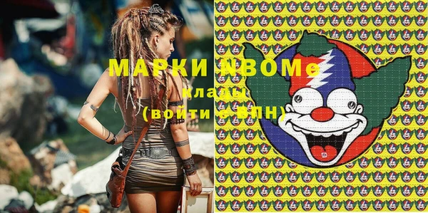 прущие крисы Магас