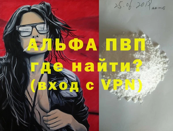 прущие крисы Магас