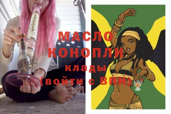 мескалин Магадан