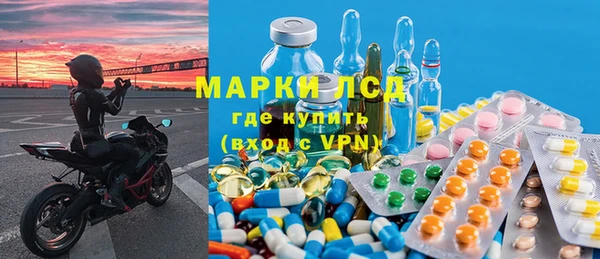 мескалин Магадан