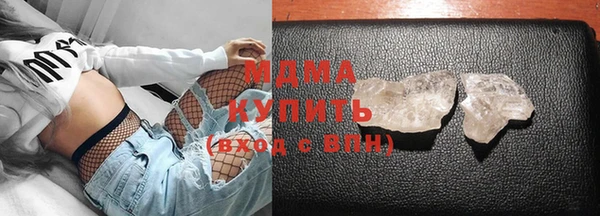 мескалин Магадан