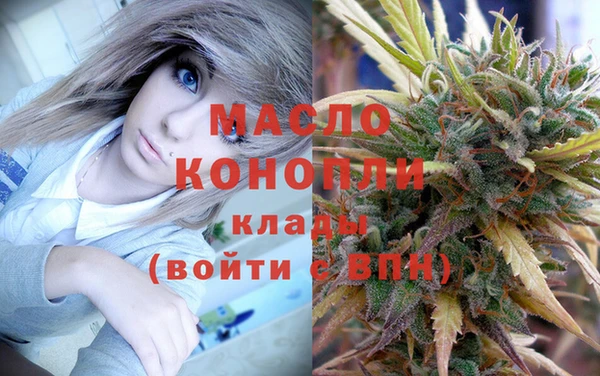 мескалин Магадан