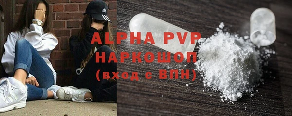 прущие крисы Магас