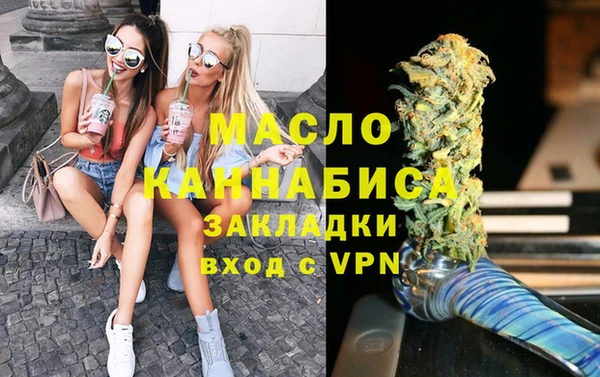 мескалин Магадан