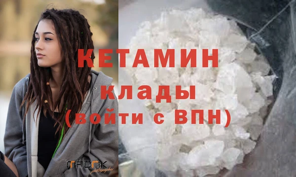 мескалин Магадан