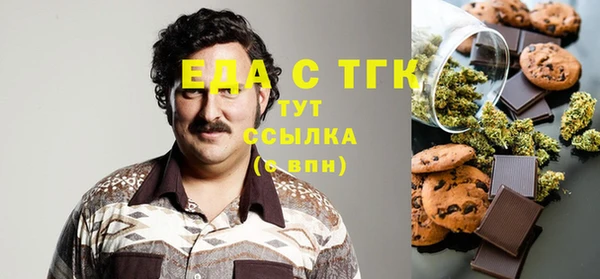 прущие крисы Магас