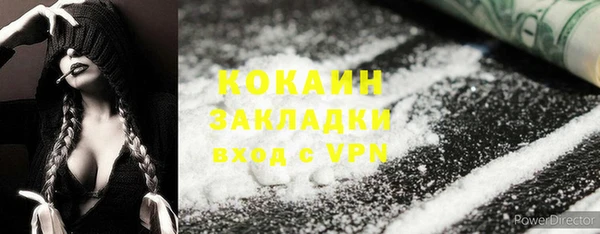 мескалин Магадан