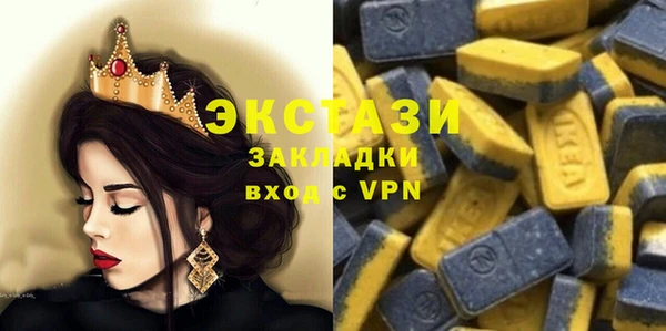 прущие крисы Магас