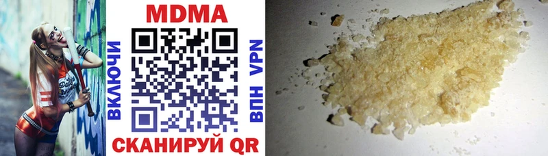 Купить закладки  Арсеньев  MDMA crystal 