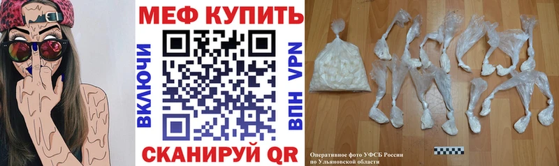 Купить где  Арсеньев  МЯУ-МЯУ мяу мяу 