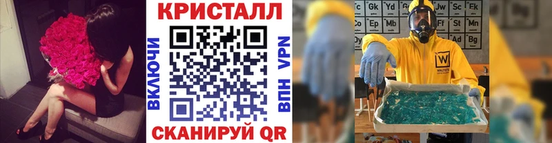 МЕТАМФЕТАМИН мет Арсеньев