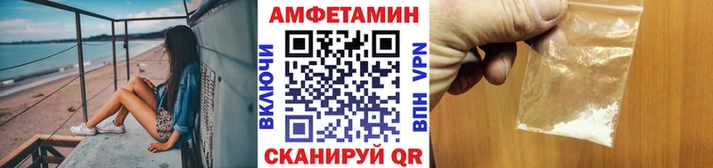 Купить закладки  Арсеньев  Первитин мет 