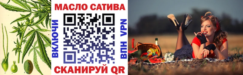 Купить где  Арсеньев  ТГК гашишное масло 